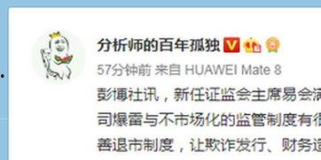 彭博社新闻如何爆料的,重大新闻背后的内幕披露 第3张 彭博社新闻如何爆料的,重大新闻背后的内幕披露 第3张