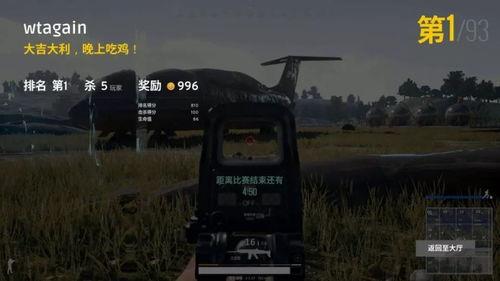 吃鸡电脑版最新爆料,画质升级,玩法革新,带你领略极致游戏体验! 第1张 吃鸡电脑版最新爆料,画质升级,玩法革新,带你领略极致游戏体验! 第1张