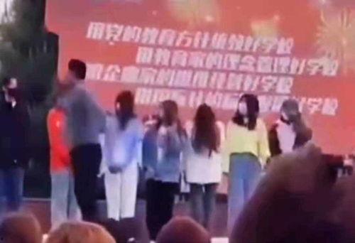 陕西高校爆料事件视频,揭秘校园内幕引发热议  第2张