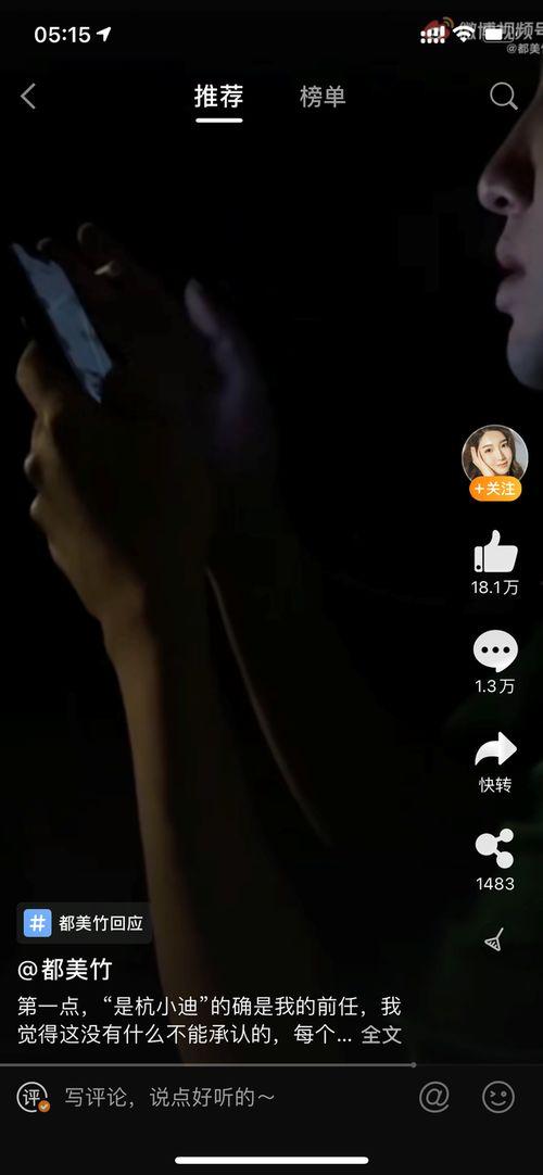 最新爆料实锤视频在线观看,最新爆料事件全程回顾 第3张 最新爆料实锤视频在线观看,最新爆料事件全程回顾 第3张