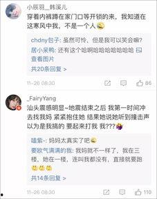 台湾爆料后续视频 第1张 台湾爆料后续视频 第1张