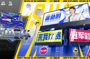 ss24赛季最新爆料,战队阵容大洗牌,新赛季格局风云再起 第2张 ss24赛季最新爆料,战队阵容大洗牌,新赛季格局风云再起 第2张